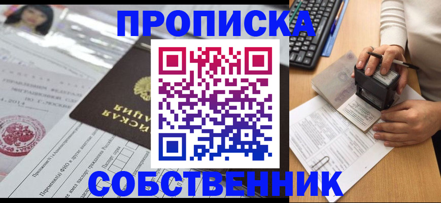 регистрация для дет. сада в Тамбовской области